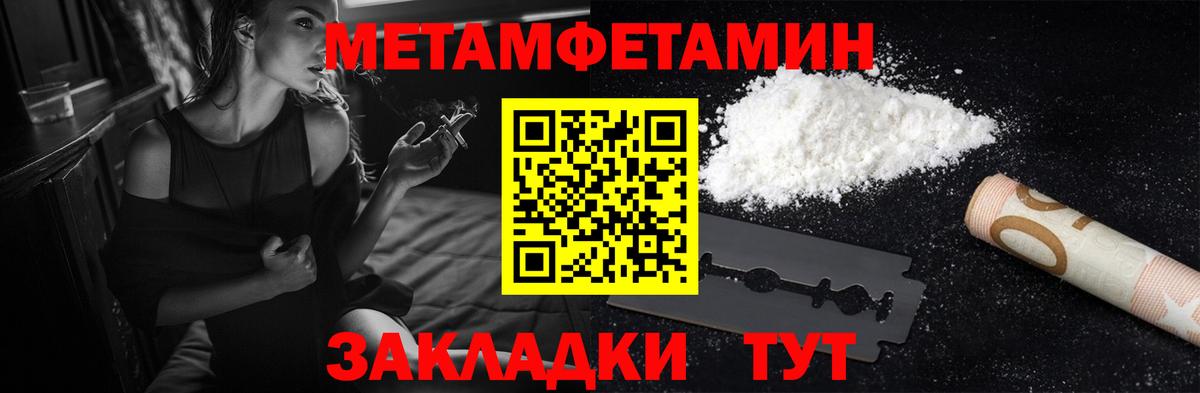 Amphetamine  Вход с VPN  Ипатово  АМФЕТАМИН Premium 