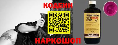 амф Ипатово