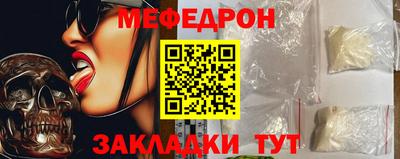 марки nbome Ирбит