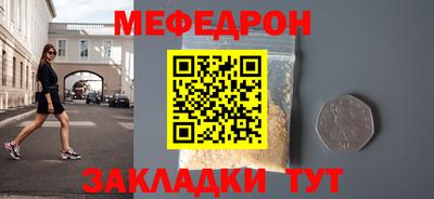 амф Ипатово