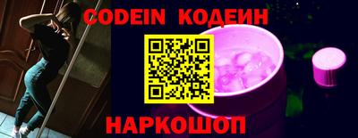 марки nbome Ирбит