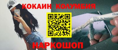 марки nbome Ирбит