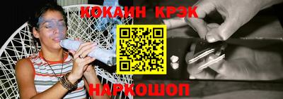 амф Ипатово