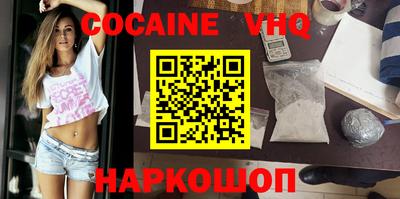 амф Ипатово