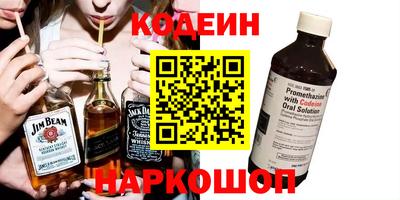 амф Ипатово