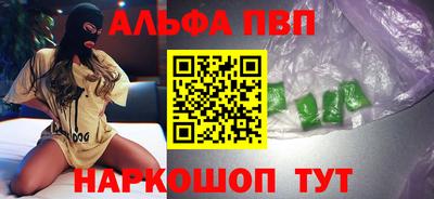 стафф Изобильный