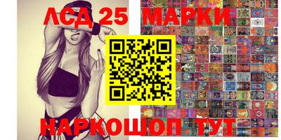 марки nbome Ирбит