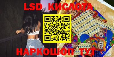 амф Ипатово