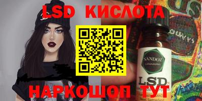 стафф Изобильный
