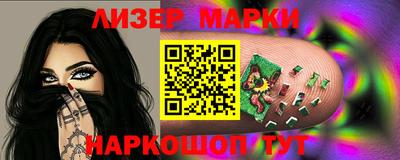 стафф Изобильный