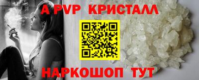 стафф Изобильный