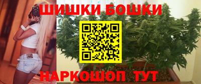 марки nbome Ирбит