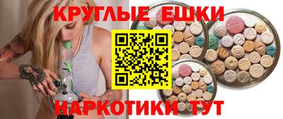 амф Ипатово