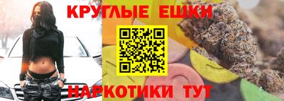 марки nbome Ирбит