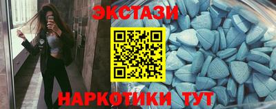 марки nbome Ирбит
