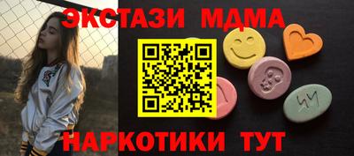 стафф Изобильный