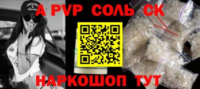 стафф Изобильный