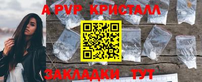 стафф Изобильный