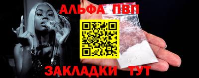 стафф Изобильный