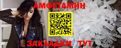 стафф Изобильный