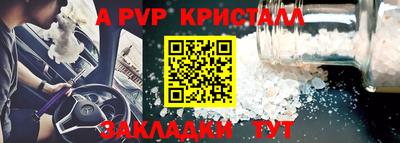 стафф Изобильный