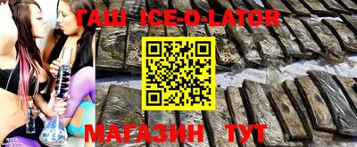 стафф Изобильный