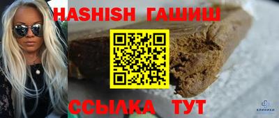 стафф Изобильный