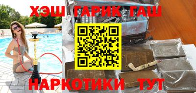 амф Ипатово