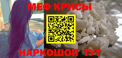 амф Ипатово