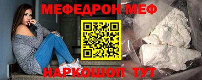 амф Ипатово