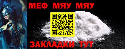 амф Ипатово