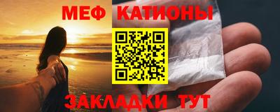 стафф Изобильный