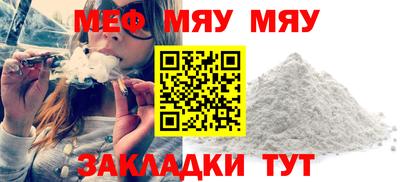 стафф Изобильный