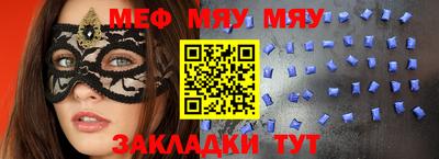 стафф Изобильный
