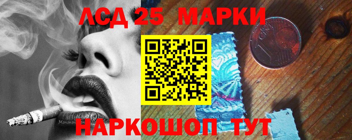 Ипатово  Лсд 25 экстази кислота  Вход с VPN  ЛСД экстази кислота 