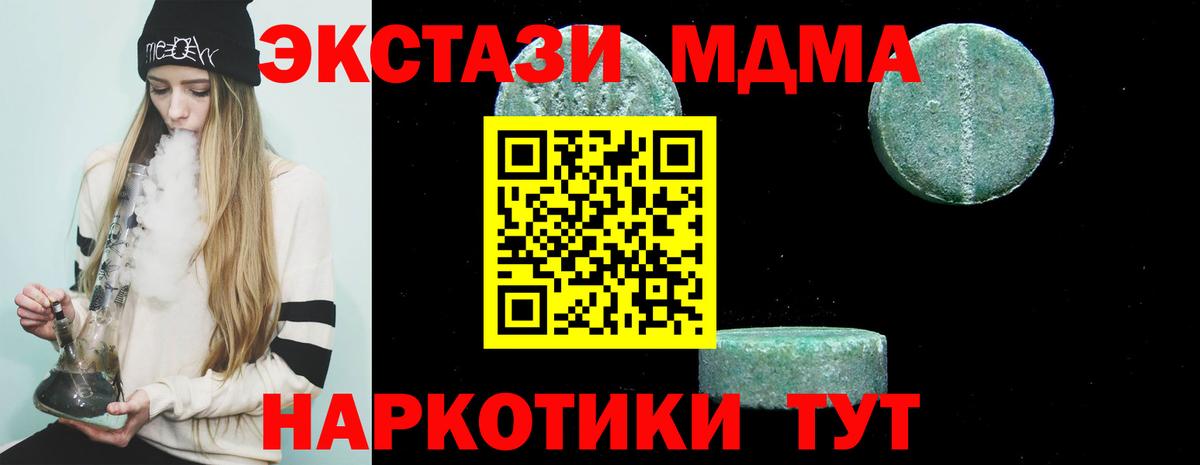 Гашиш  Мефедрон  Бошки Шишки  Гашиш  Ипатово  Вход с VPN  МЕФ   Кокаин 