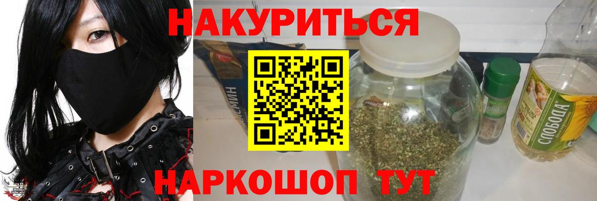 Бошки марихуана White Widow  Бошки марихуана Bruce Banner  Вход с VPN  Ипатово  Марихуана AK-47  Бошки Шишки SATIVA & INDICA 